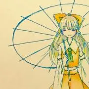 ちび