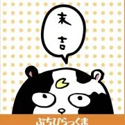 えだまめの画像