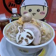 ギャー☆の画像