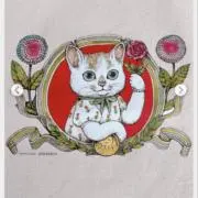 himeri