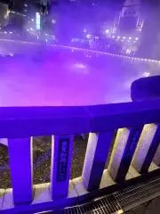 たのたの
