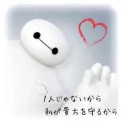 ゆあもる