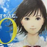 しょうま   購入のみ