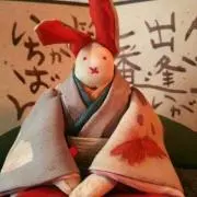 じゆったん