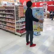 ちゃん