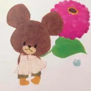 くまの学校