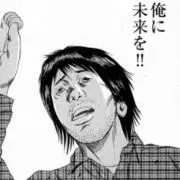 たろう