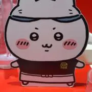はち
