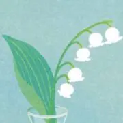 すずらんの画像