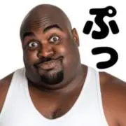 黒人