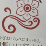 トムの画像