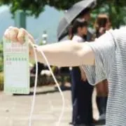 るるるの画像