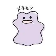 aoの画像
