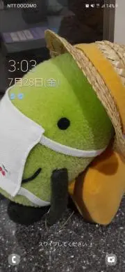 ウフフの画像