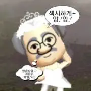 ᴖ ᴈ ᴖの画像