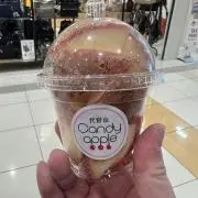 あーちゃん