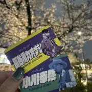 茶