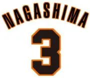しげお