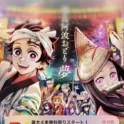 北斗兄妹の画像