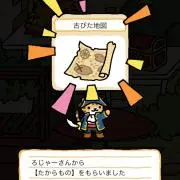 くまたろう