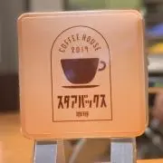 あさか　即購入OKの画像
