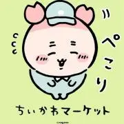 tmの画像