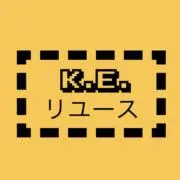 K.E.リユースの画像