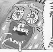 MY(☆o☆)