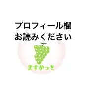 ますかっと