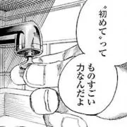 はしびらの画像