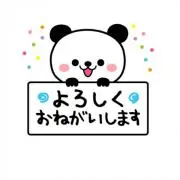 ももんがー