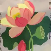 L☆TUSの画像