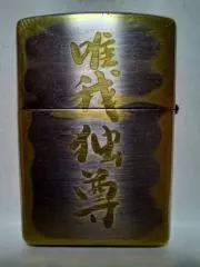 カイラ