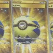 挨拶取引メッセージ不要　プロフィール必読の画像