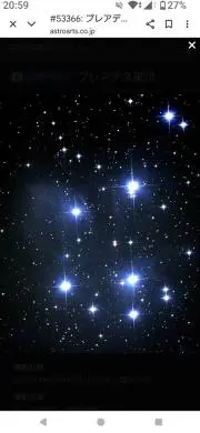 Pleiadesの画像