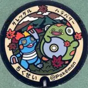 ケロケロの画像
