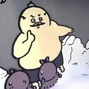 噴火屋