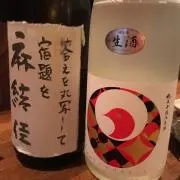 ゆいちこの画像