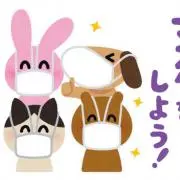 る