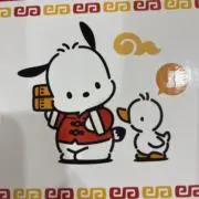 なあの画像