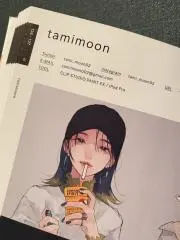 riの画像
