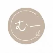 むー★即日発送★の画像