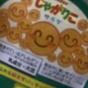 Aaaioの画像
