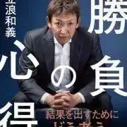 サンジ　プロフ確認お願い致しますの画像