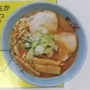 ラーメンの画像