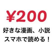 カミツ