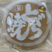 プーさん72の画像