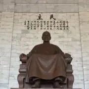 ヤマノの画像
