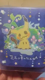 たかぴーの画像