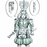 此の木田んぼの木